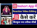 Reaction Video बनाने का Secret तरीका Inshort से Viral Video Editing ✅ आसान तरीका जान लो 2025 