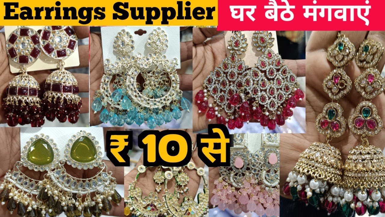 earrings supplier | Latest Earrings Collection Delhi | Artificial jewellery wholesale market Delhi