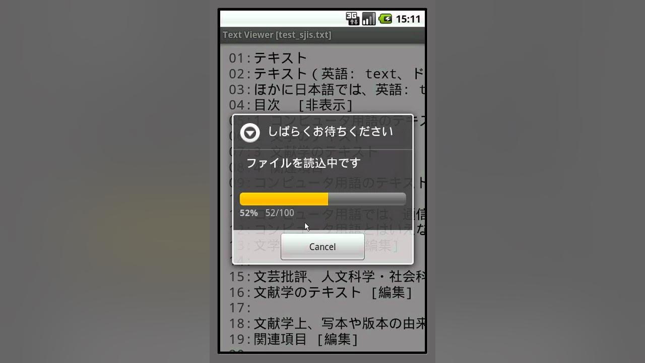 Android текст. Android текст