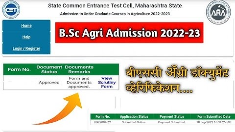 Document Verification In B.Sc Agriculture |Document Status & Verification | #bscagriculture
