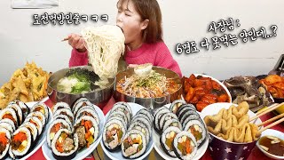 ENG SUB) Giant Korean Noodles & Tteokbokki & Gimbap rice roll Korean Food Mukbang Manli