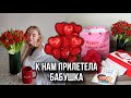 Встречаем маму🥰потеряла Пандору😱шопинг в Вашингтоне с примерками, ПОДАРКИ 🎁