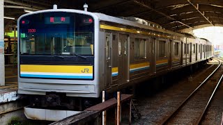 3両の205系 JR東日本 鶴見線205系1100番台(4K60p)