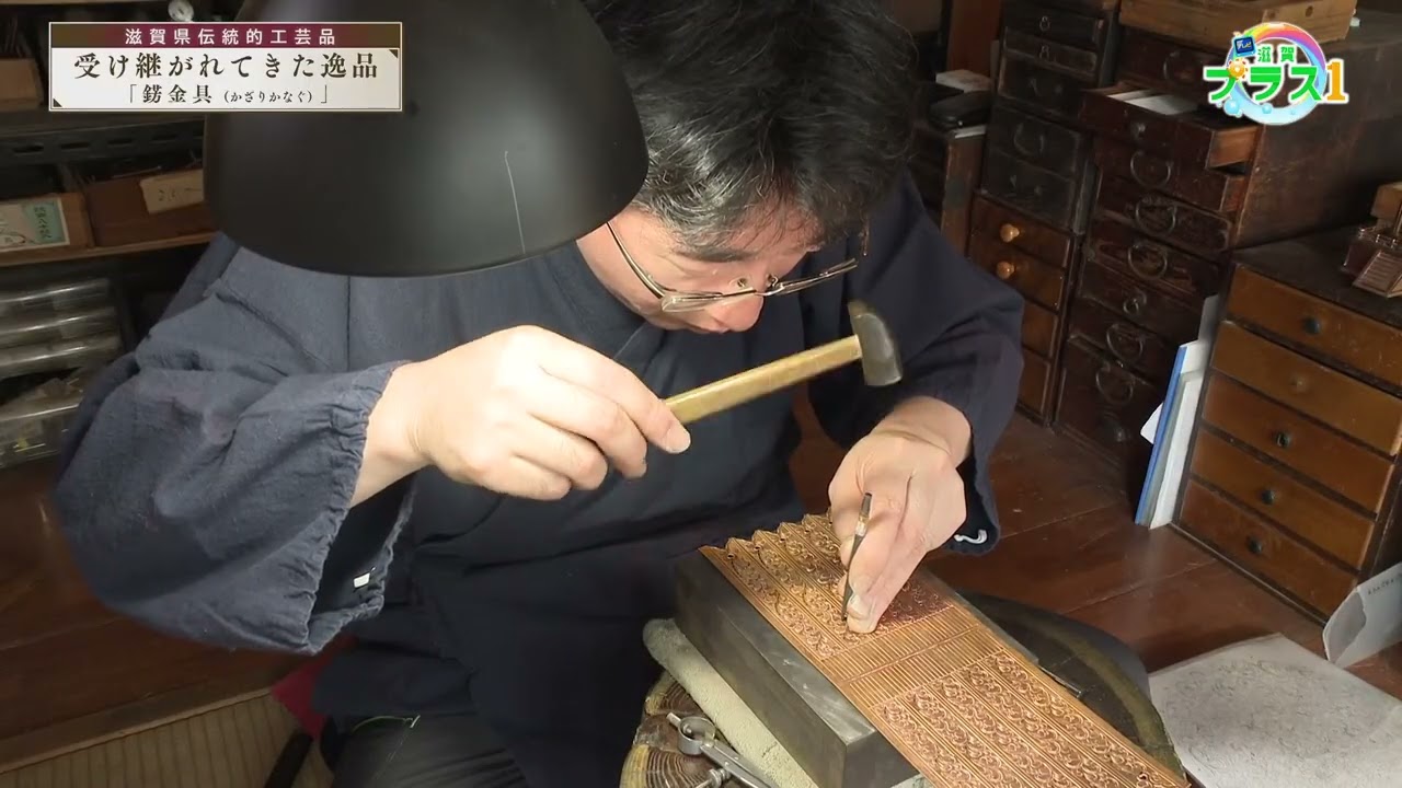 A Masterpiece Passed Down Through Generations” – Shiga