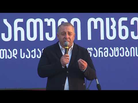 ზაზა დუგლაძე