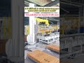 Stacking GIANT Boxes? This Palletizer Doesn't Care.