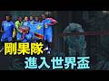 【埃博拉迫使美國發出全球警告！】川普超乎尋常的快速反應 ⋯ 震驚世界？（05/21/26）#trump