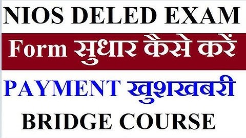 NIOS DELED Exam form correction, Payment Problem Resolved, Bridge Course | Online Partner
