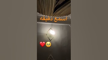 #راحة_نفسية #تلاوة_هادئة #قرآن #قران_كريم #اكسبلور #المصحف #singing #الرحمن #cover #القزابري