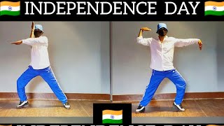 To Chalun | Border | sHowCasE |Tutting Dance | INDEPENDENCE DAY