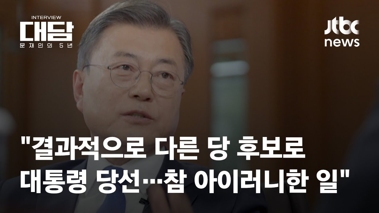 윤석열 당선인, 인수위 차담회..분위기 메이커는 안철수?