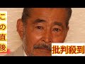 吉行和子さん死去 藤竜也が追悼「寂しい限りです」 「愛の亡霊」で共演「名演が忘れられません」