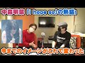 中森明菜「I hope so」で熱唱する姿で今までのイメージが変わりました【Room3の見れるラジオ 】訂正:曲は2003年発表ですが、LIVEは2009年でご年齢の計算が違いました。