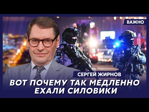 Экс-шпион КГБ Жирнов: Зачем слили видео с отрезанием уха у террориста