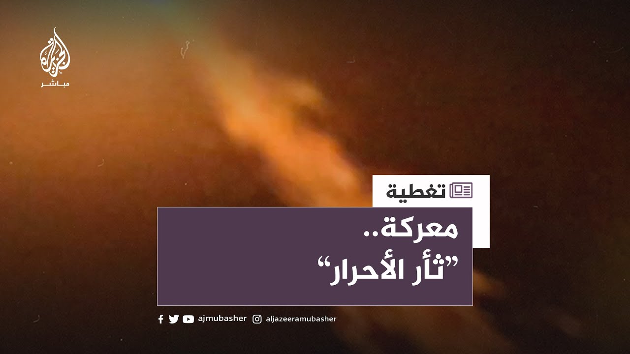 القيادي إسماعيل رضوان: ضربات المقاومة تؤكد وحدة البندقية والدم والمصير