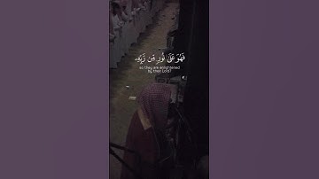 أَفَمَن شَرَحَ اللَّهُ صَدْرَهُ لِلْإِسْلَامِ فَهُوَ عَلَىٰ نُورٍ ........ (22) / سورة الزمر #سورة