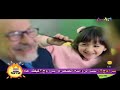 كراميش مباشر 2017 2