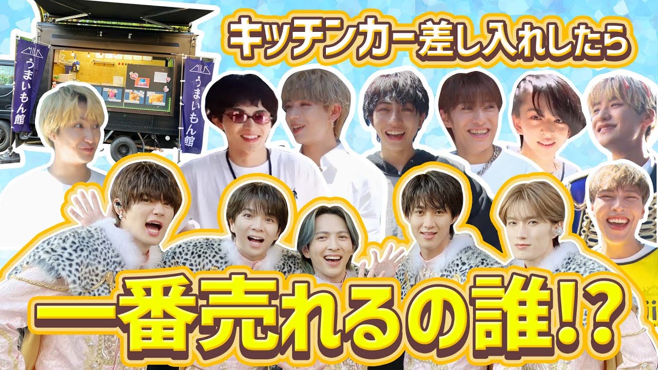 メンバープロデュースキッチンカーで対決してみた！