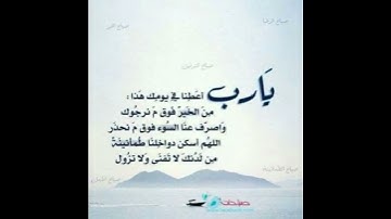 حالات واتس اب دينية مؤثرة😭🥀ll ارح سمعك😔💜تلاوه تنسيك هموم الدنيا كلها😴😴