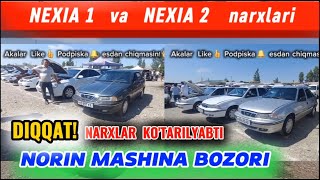 9 - MAY NEXIA MASHINA NARXLARI 2024. NAMANGAN NORIN MASHINA BOZORI. #nexia #mashina #avto #namangan