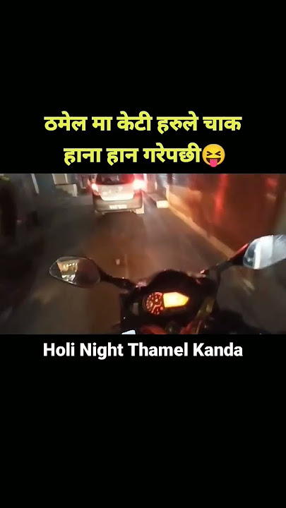 viral Nepali kanda #nepali #telegramlink #nepalikanda