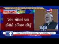 Delhi: Congress forced banks to give loans to fraudster friends: PM Modi at BJP National Convention