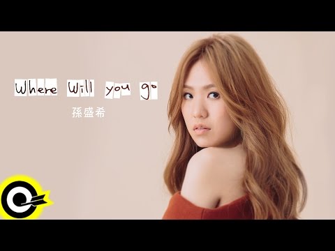 孫盛希 Shi Shi【Where Will You Go】Official Lyric Video (Abridged Version)