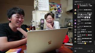 おにぎりとオカンの宅飲みlive ＃27 謝罪会見