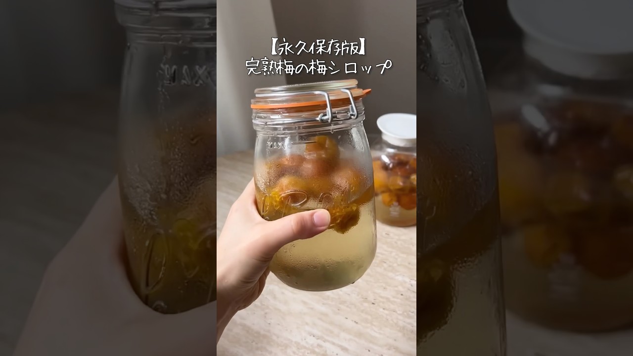 【永久保存版】青梅と完熟梅、こんなに違います。