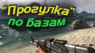 Far Cry 3 | Злой 