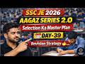 SSC JE  2026 | Day 39 😱 | Ab Normal Padhane Se Selection Nahi Hoga | Daily Study Task