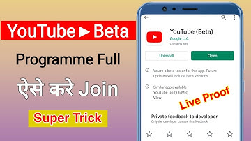 How to join youtube Beta Trick🔥| Youtube beta Program full Trick | Youtube Beta Join kaise kare