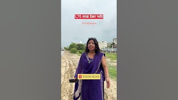 Plots near Vrindavan #plot #plotforsale #property #plotsvrindavan #realestate #premmandirplots
