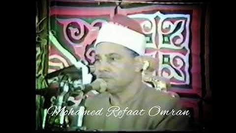 تلاوة نادرة جداً من سورة البلد لفضيلة الشيخ محمود صديق المنشاوي ابداااع كالعادة❤️❤️❤️360P