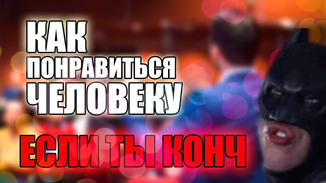 рен тв мемы инопланетяне. обзоры разоблачения. разоблачение превью. обзоры разоблачения. черный кот).