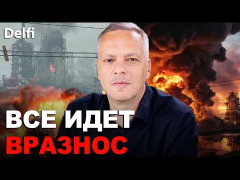 Топливный кризис убил надежду обуздать инфляцию в России |Милов