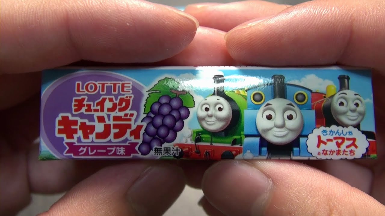 Lotte Thomas Chewing Candy トーマスチューイングキャンディ Youtube Lotte Thomas Chewing Candy トーマスチューイングキャンディ Youtube
