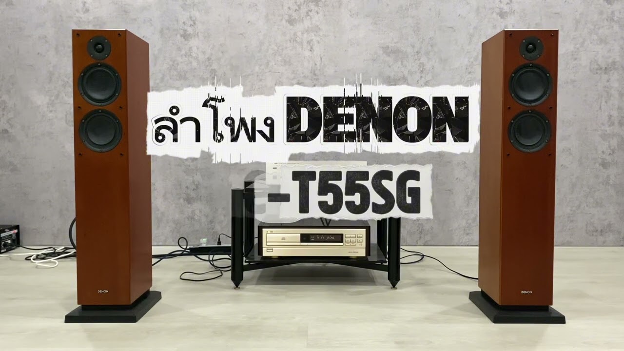 ลำโพง DENON SC-T55SG Japan - YouTube