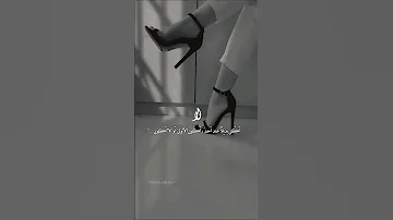 ستوريات غرور كبرياء بنات 