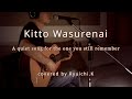 Kitto Wasurenai - ZARD | Acoustic Ballad Cover by Ryuichi.K