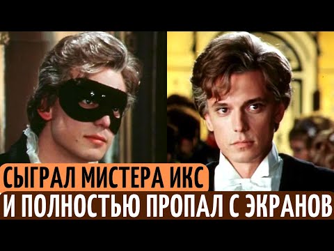 Куда ПРОПАЛ 'Мистер