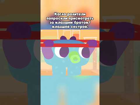Желатинка, а ты следи за ним! #умихрум #хрум #малыш
