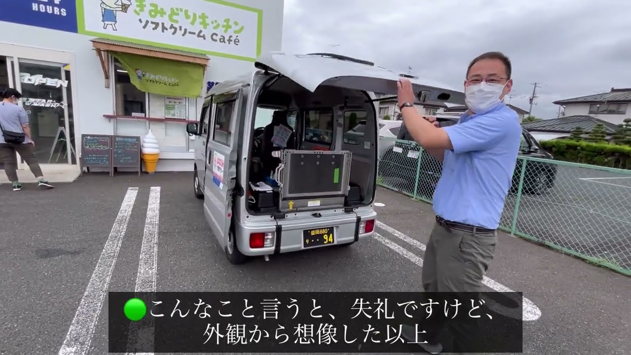 介護タクシーってどんなお仕事❓/はなえみ介護タクシー