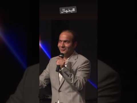 یخچال