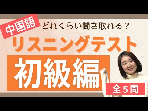 フルーエント中国語学院 - YouTube