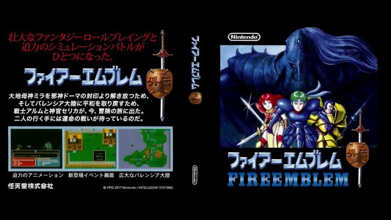 The Faltering Prayer (Classic) - Fire Emblem Gaiden/Echoes: Shadows of Valentia OST