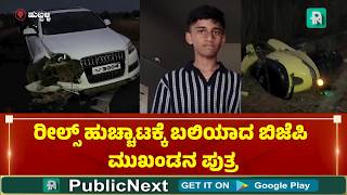 ಹಬಬಳಳ ಅಪರಪತರ ರಲಸ ಹಚಚಟಕಕ ಬಜಪ ಮಖಡನ ಪತರ ಬ - ಜವ ತಗದ ಸಷಯಲ ಮಡಯ ವಯಮಹ