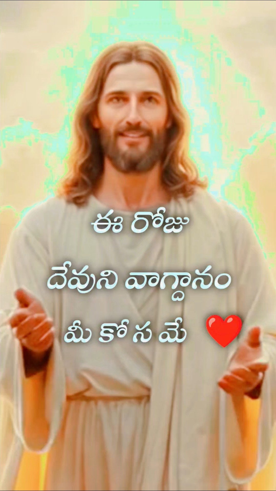 Jesus - ShareChat