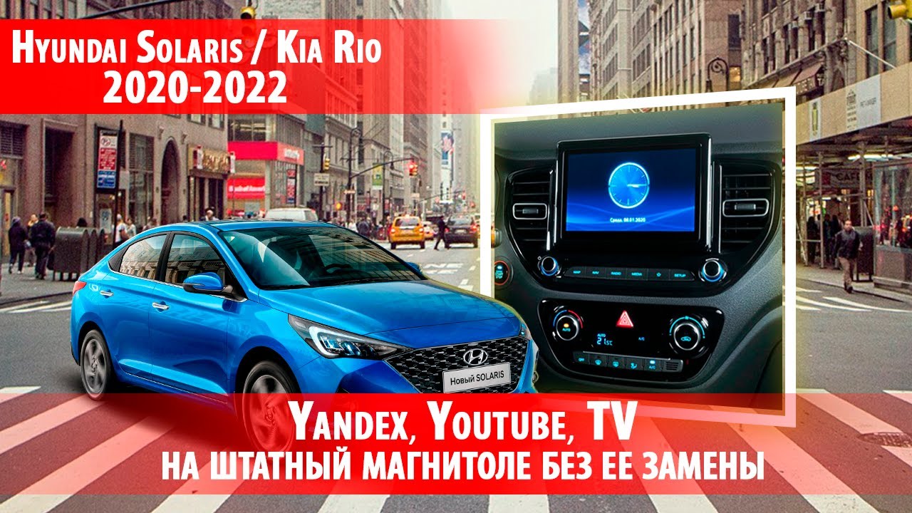 Яндекс плюс андроид авто
