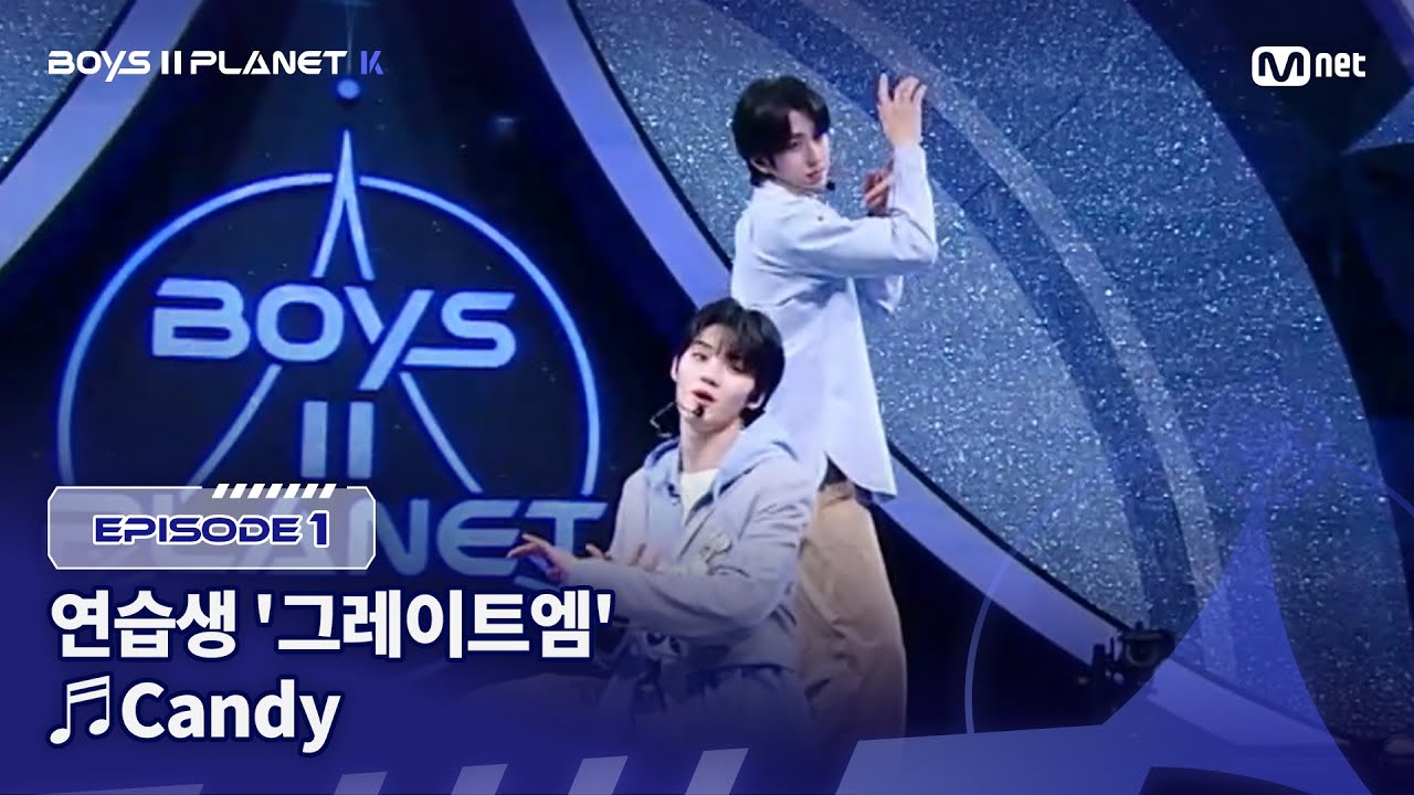 [PLANET K/1회] 연습생 '그레이트엠' ♬Candy - 백현(BAEKHYUN) @계급 결정전 | Mnet 250717 방송